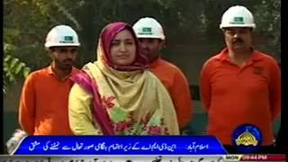 5 Dec 2016- NDMA Organized Earthquake School Safety Drill at Model school for Girls, Isb