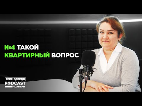 «Воздушные» дома в Душанбе, или что требовать с застройщика. «Такой вопрос» #4