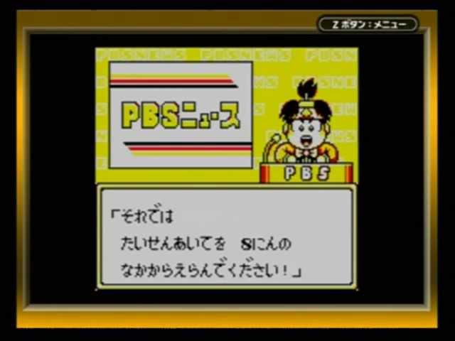 スーパー桃太郎電鉄Ⅱ GB 001 - YouTube