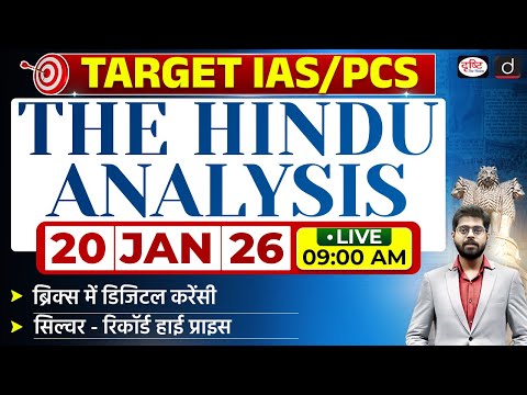 The Hindu Newspaper Analysis | 20 January 2026 | Current Affairs for UPSC CSE 2026 | Drishti IAS