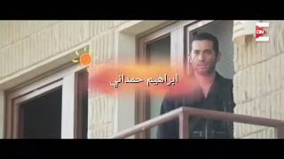 مشهد مؤثر جدا مسلسل وضع أمني  حسن يقتل اخوه