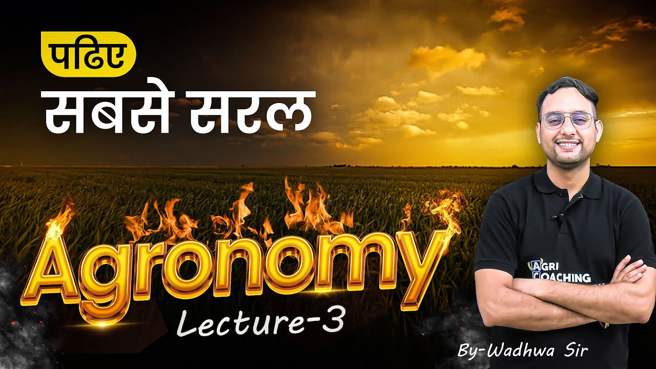 FREE CLASSES: Agronomy-3 (Bilingual) I Crop Rotation | Cropping Pattern | Agri Coaching Chandigarh