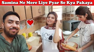Samina Ne Mere Liye Pyar Se Kya Pakaya Jab Us Se Milne Gya❤️ | Life With Bilal