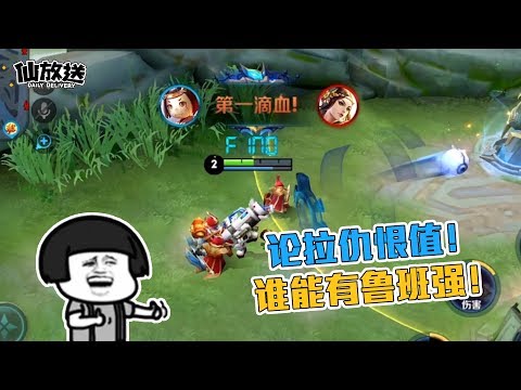 【每日仙放送】天翔龙息绝杀炮名不虚传！我瞎丢也能收人头！