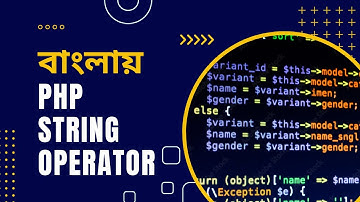 PHP Bangla Tutorial for Beginners full Part 14 [PHP String Operator]