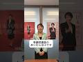 鈴木たかこへの激励メッセージ　参議院議員ありむら浩子　 #鈴木貴子 #北海道7区 #勝負の先へ覚悟の6期目 #期日前投票 #自民党 #鈴木たかこ #すずきたかこ