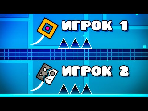 Видео: Дуэло Маэстро в РЕАЛЬНОЙ ЖИЗНИ с Маффакой | Geometry Dash