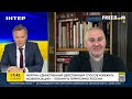 Фейгин: коллективный запад взял ответственность за Украину | FREEДОМ - UATV Channel