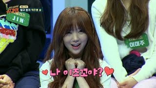 러블리즈 Kei의 심쿵 애교 '나 이즈꼬야~?♥' 슈가맨 11회