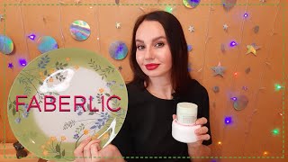 видео: Заказ FABERLIC💗 по каталогу №4 НАХОДКИ И РАЗОЧАРОВАНИЯ Посуда, уход, ароматы, декоративная косметика картинка: Заказ FABERLIC💗 по каталогу №4 НАХОДКИ И РАЗОЧАРОВАНИЯ Посуда, уход, ароматы, декоративная косметика