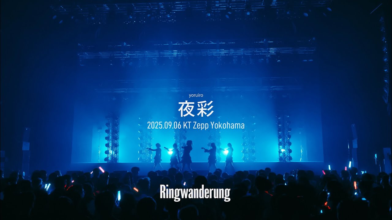 横浜銀蝿　 45thLive KT Zepp Yokohama 20250921 横浜銀蝿 45thLive KT Zepp Yokohama 20250921 【公式通販】