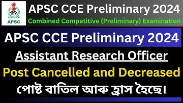 APSC CCE Preliminary 2024: Post Cancelled & Decreased