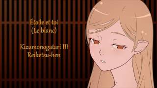 Vignette de la vidéo "Etoile et toi [le blanc] - kizumonogatari part 3 reiketsuhen OST"