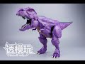 【SwiftTransform】MEGATRON（BEAST WARS）DESTRON LEADER MasterPiece-43BW MP霸王龙 密卡登 威震天 變形金刚 超能勇士