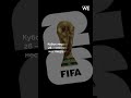 ФИФА представила логотип ЧМ-2026 #weproject #fifa #фифа #чм2023