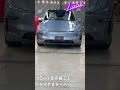 【TESLA MODEL Y】