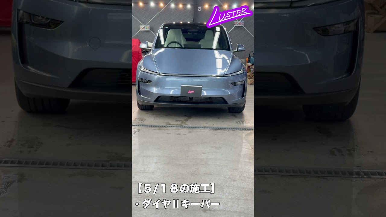 【TESLA MODEL Y】