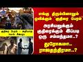 Horse Trading | அரசியலுக்கும் குதிரைக்கும் இப்படி ஒரு சம்மந்தமா? குதிரை பேரம் - அறியாத Dark சீக்ரெட்