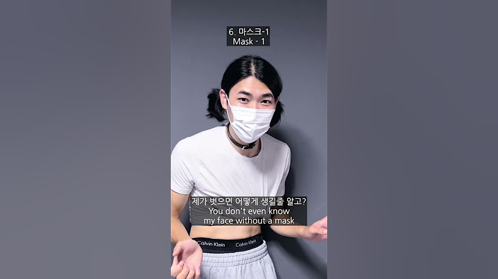 번호따기 거절 유형