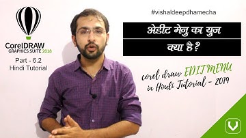 corel draw Edit menu in Hindi Tutorial - 2019 | Vishaldeep Dhamecha