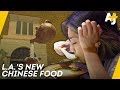 Inside The Chinese Food Mecca Of Los Angeles [Chinese Food: An All-American Cuisine, Pt. 3] | AJ+