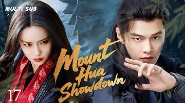 2025最新古装剧【Mount Hua Showdown 华山论武】▶EP 17💋孟子义何与巅峰对决！夺九阴宝典，血染华山，爱恨难分。武林风暴骤起！⚔️💐#孟子义#何与#陈都灵#重生复仇