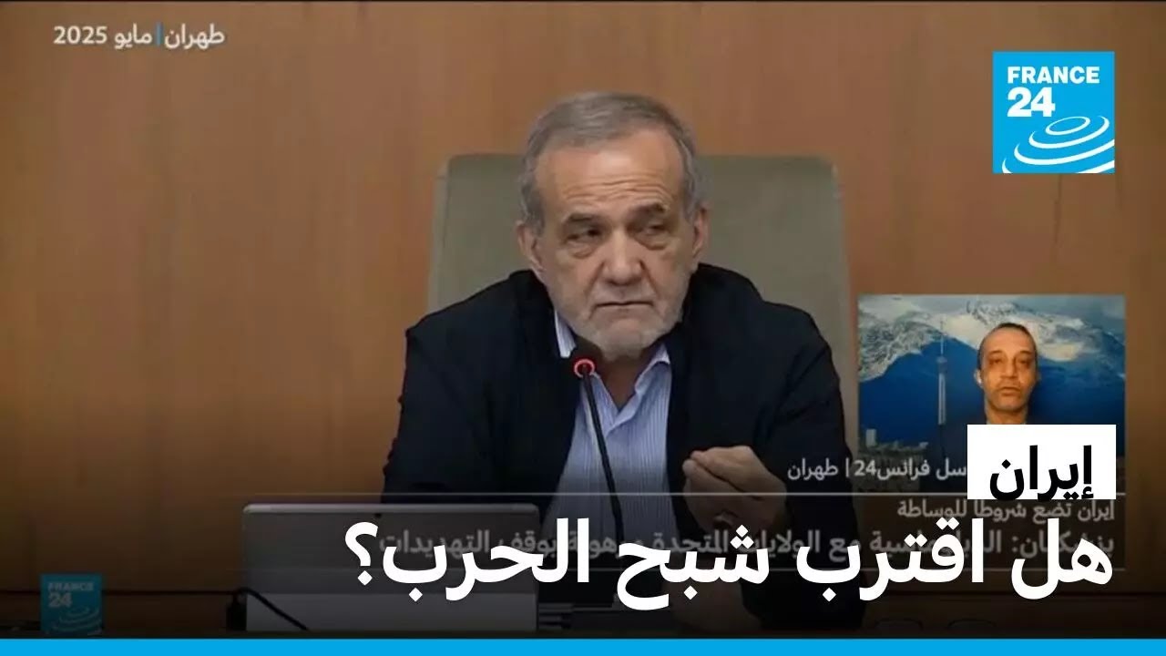 ����� ����� ��� ����������� �� ����� � ����� 24 / FRANCE 24
 - نشر قبل 7 دقيقة