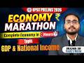 GDP & National Income: Economy Marathon | OPSC Civil Service