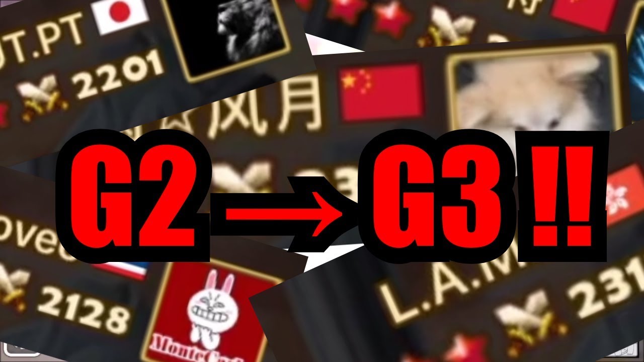 G2→G3! RTA S6 Last Spurt Hightlight matches at 3 days before! | ByunJa ...