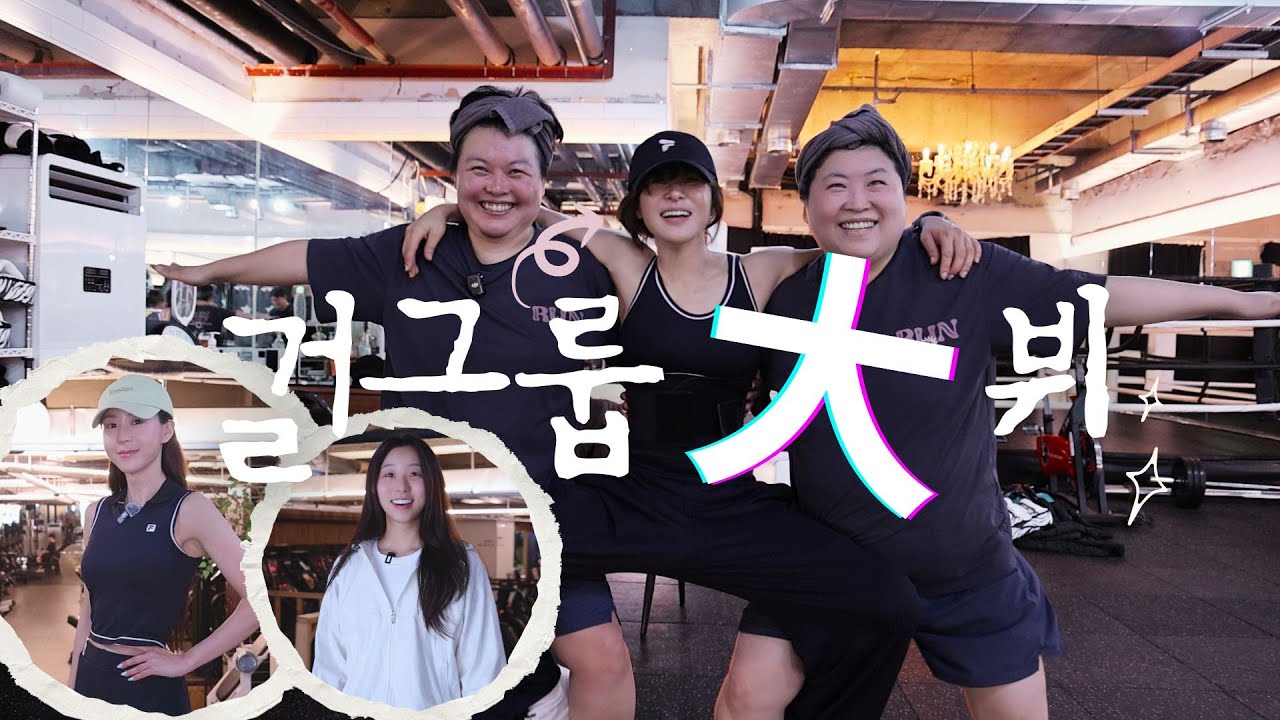 치팅데이도 타이밍이다?(많이 먹고 운동하는 필승전략 #요요 없는 다이어트)