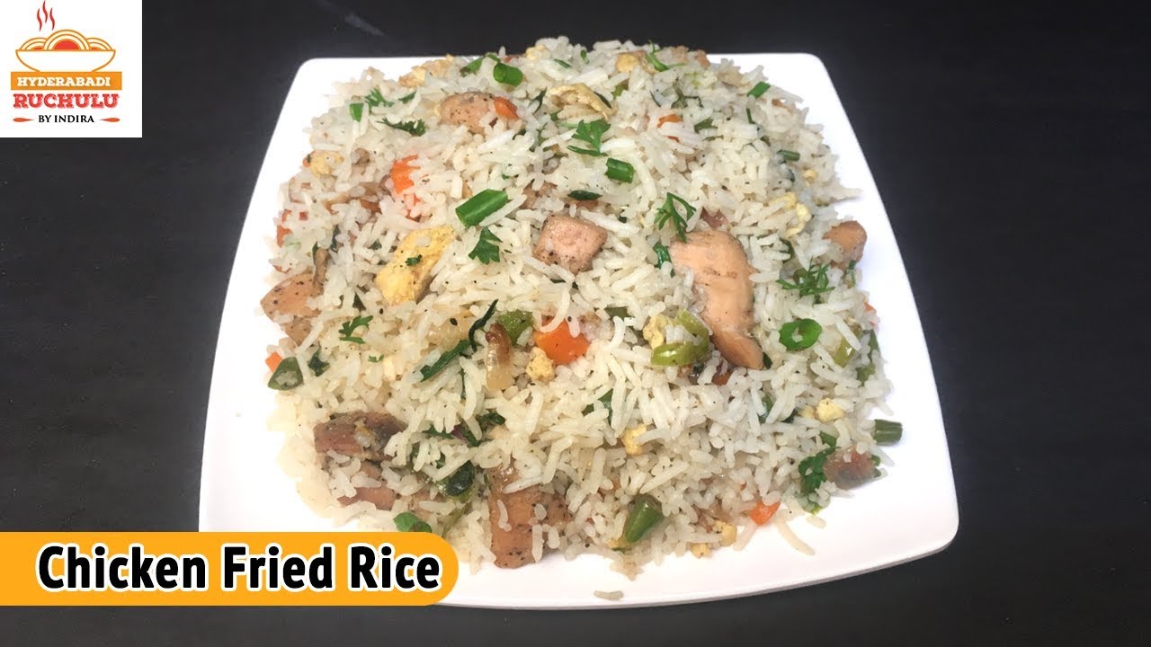 Chicken Fried Rice | Restaurant Style Fried Rice Recipe | Chicken Fried Rice in Telugu | Hyderabadi Ruchulu
