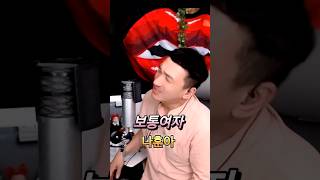 보통여자cover_나훈아#Shorts#보통보컬#트로트명곡