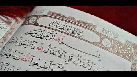 07 سورة الأنفال لعام 1440 هـ للشيخ عبدالعزيز الراجحي