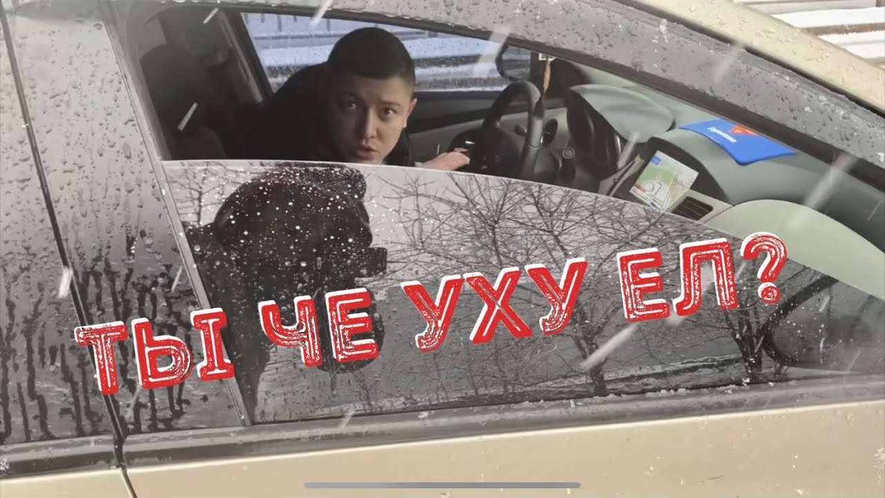 Нас давили. Угрожали. От полиции сбежали. (жесткий рейд)