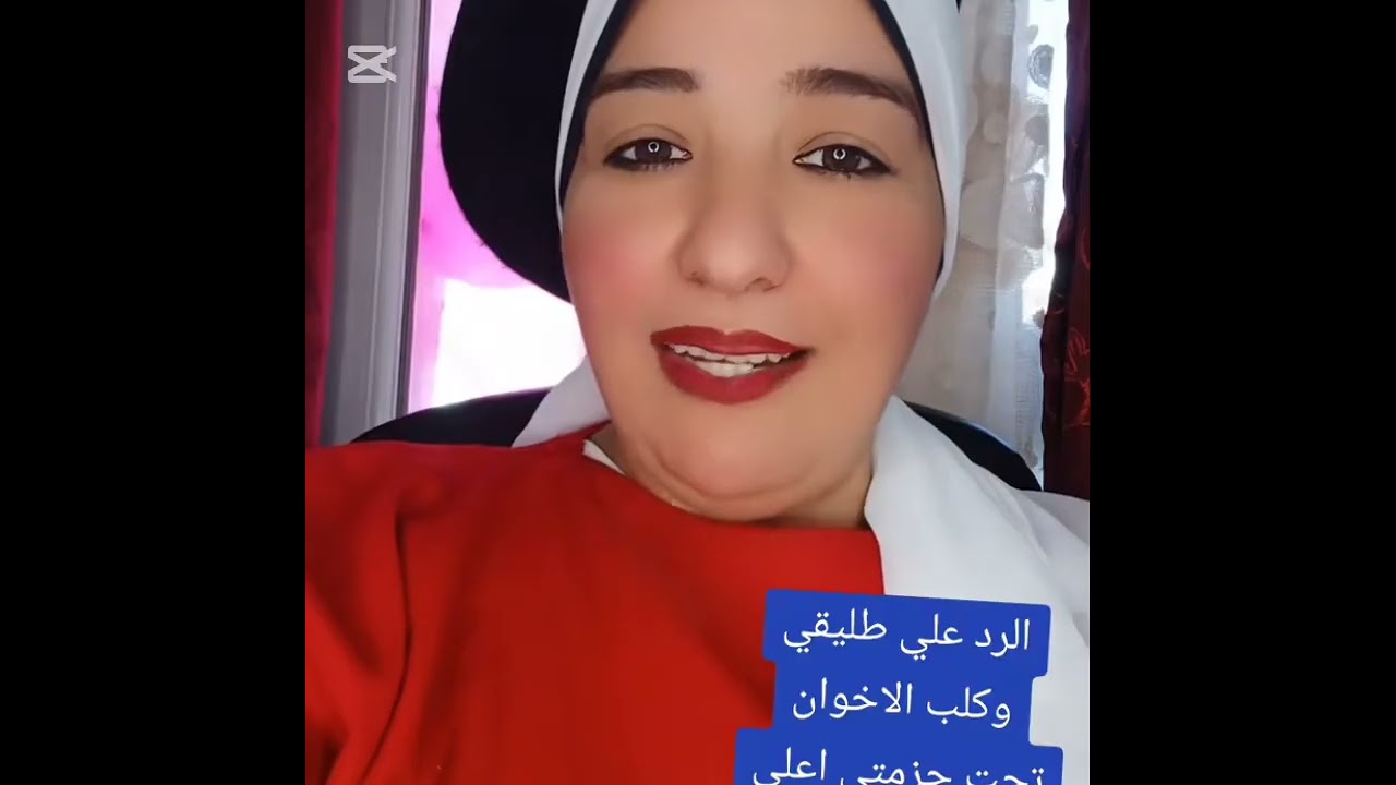 الدكتورة أسيا تفتح النار على زوجة شيكا وطليقها: فضيحة آخر 15 يوم وكشف المستور يهز السوشيال ميديا! 🔥😱