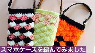 周りと差別化できる 編み込みで作るオリジナルgalaxyケース オリジナルスマホケース グッズ作成 プリントのスマホケースラボ 周りと差別化できる 編み込みで作るオリジナルgalaxyケース オリジナルスマホケース グッズ作成 プリントのスマホケースラボ