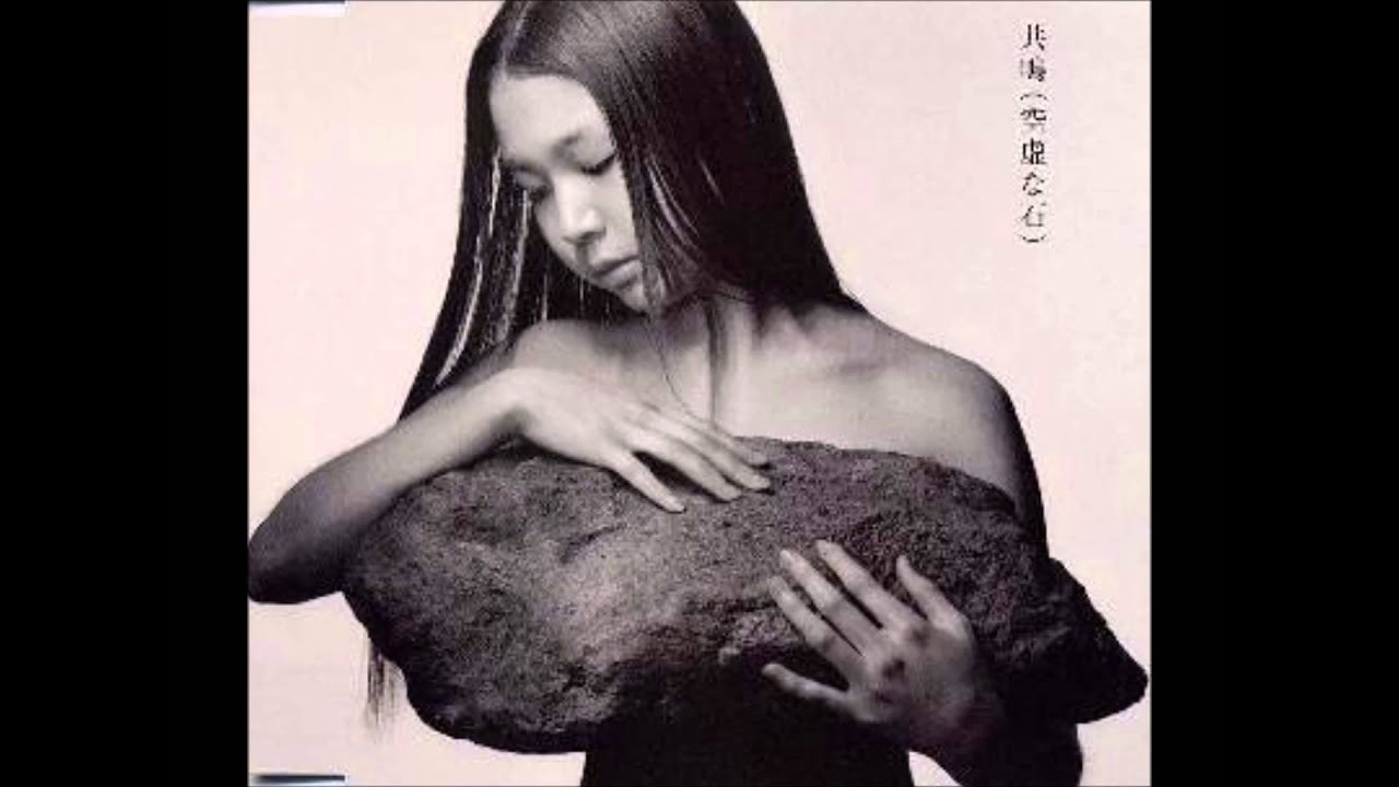 Salyu - 共鳴 (空虚な石) - YouTube