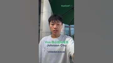 Vue.js 核心团队成员，Volar.js & Vue Language Tools & alien-signals 作者 Johnson 邀你参加 #VueConf 2025