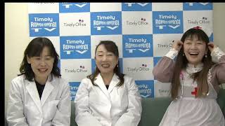 タイムリー六本木TV「今夜もオバコサミン」#12