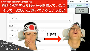 【緑色コーダーの寄進】トヨタ自動車プログラミングコンテスト2024#8（AtCoder Beginner Contest 365）