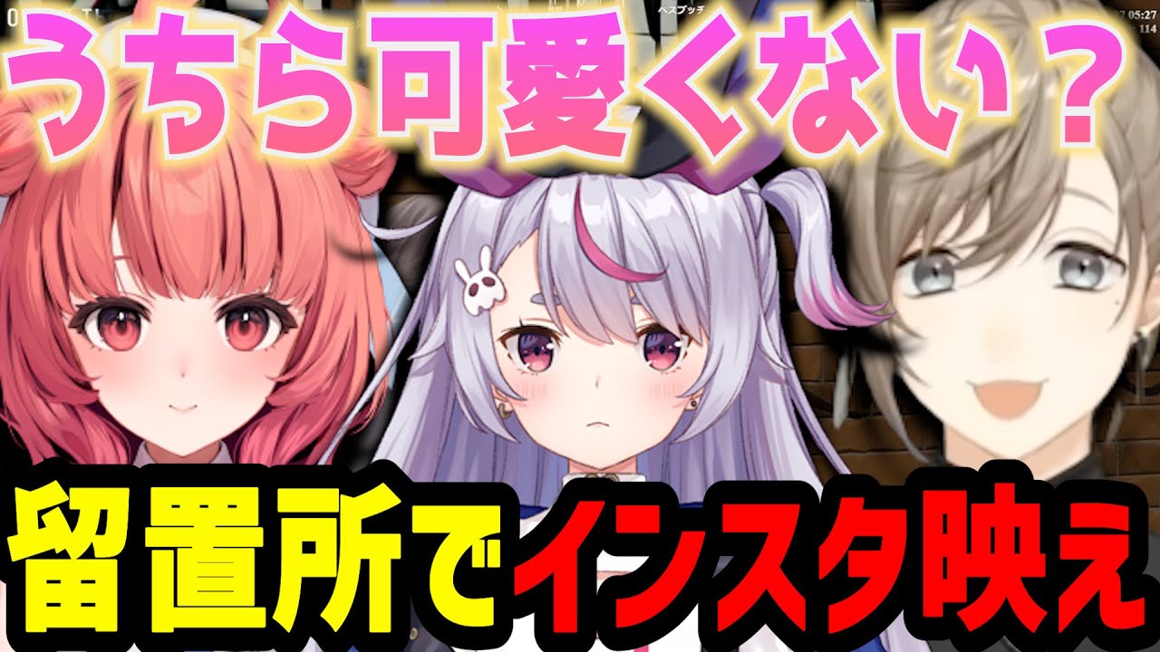 【まとめ】留置所でもはしゃぐみみたやとあかりんのギャルみたいなノリに付き合ってあげる叶【にじさんじ/叶/切り抜き/兎咲ミミ/夢野あかり/濃いめのあかりん/夜絆ニウ/ぶいすぽ/スト鯖GTA】