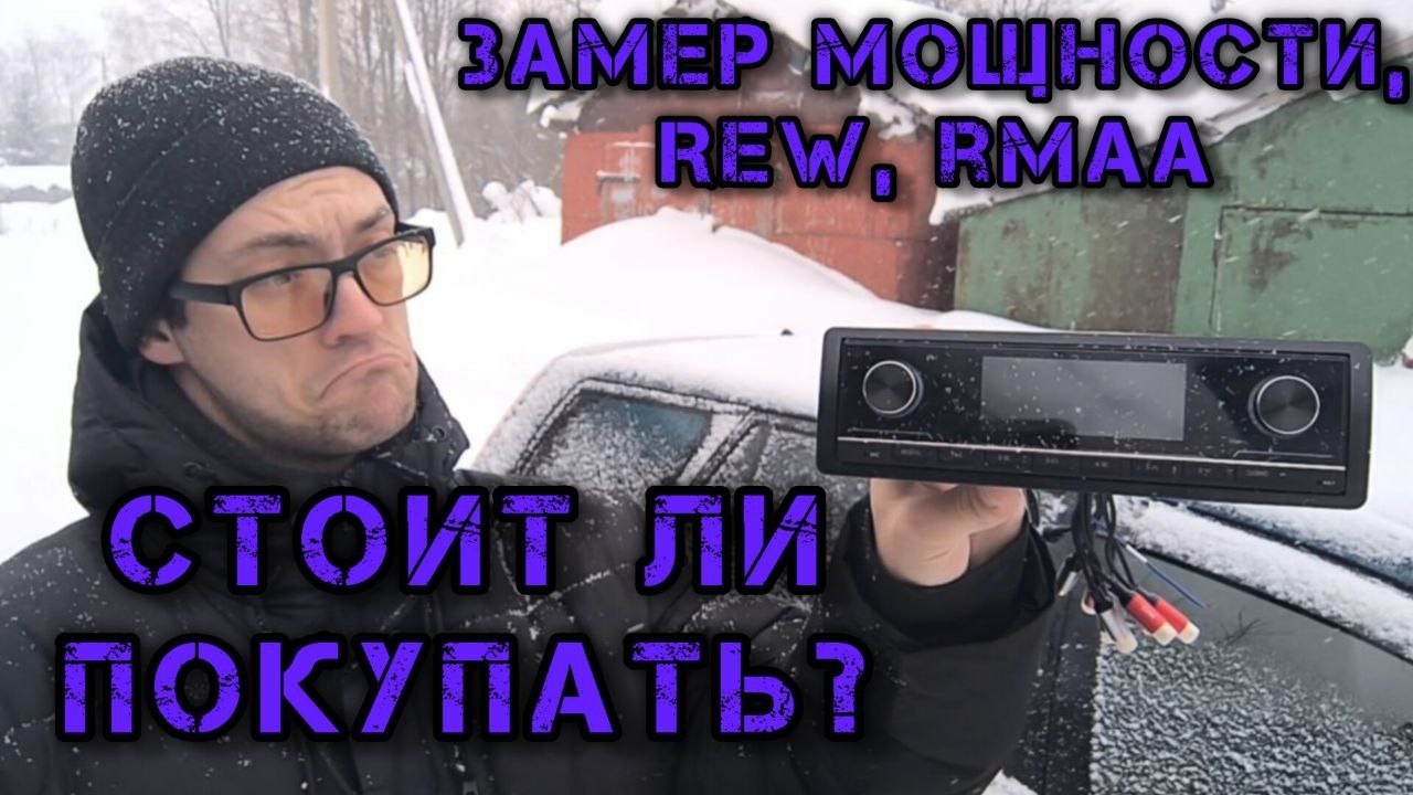 SKYLOR GENESIS - обзор, функционал,замер и рекомендации