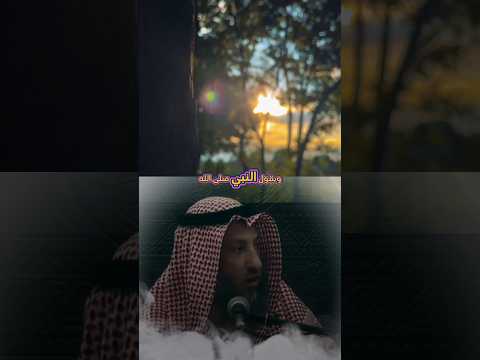 7 يظلهم الله يوم لا ظل الا ظله اكسبلور Viralvideo Viral Shorts Shortvideo Youtubeshorts