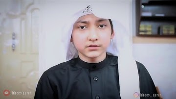 Idrees al Hashemi surah Al-bakarah || إدريس الهاشمي سورة البقرة