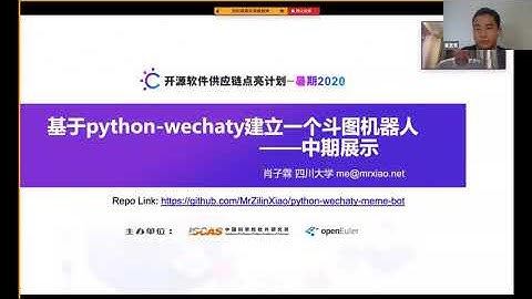 Wechaty SoC Midterm Demo Day (Aug 22, 2020)
