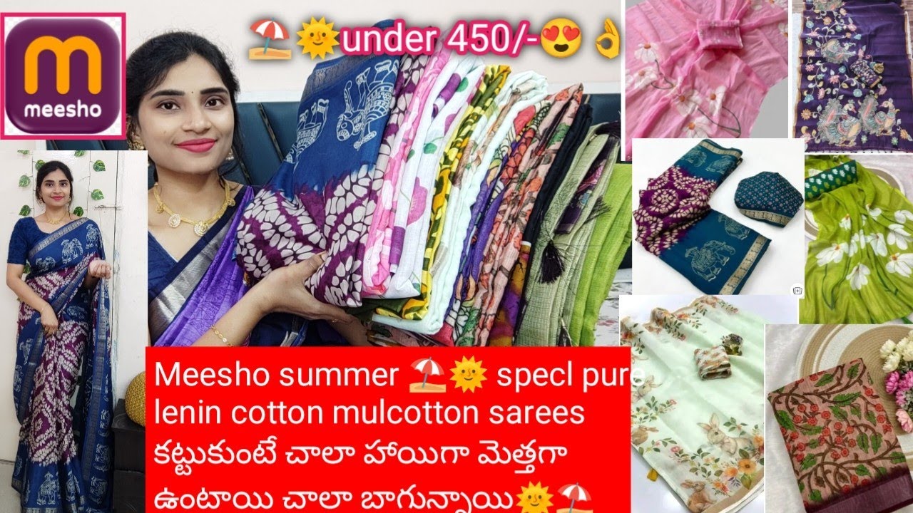 Meesho under 450/-😍summer ⛱️🌞 specl pure lenin,mulcottonsarees 😍 కట్టుకుంటే హాయిగాఅందంగా కనిపిస్తాయి