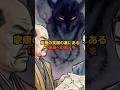 マジか…城の天守閣を作らず、自分の名前も捨てた。加賀前田家が生き残った「究極の土下座外交」