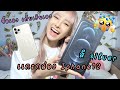 Grace zy  asmr unbox iphone 12 whats on my phone