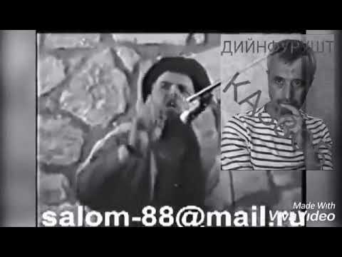 ЭШАКГА РАДДИЯ тохир йўлдош