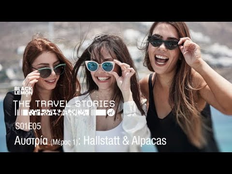 The TravEL Stories